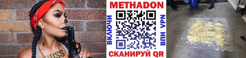 мега вход  Лесной  Метадон VHQ 