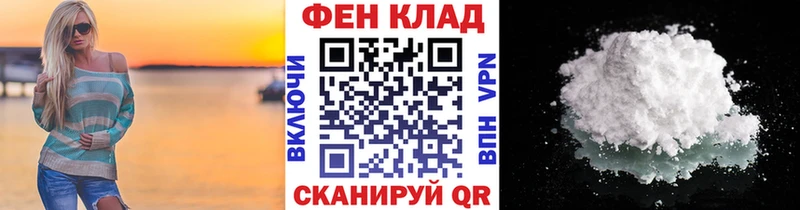 МЕТАМФЕТАМИН пудра  купить  цена  Лесной 