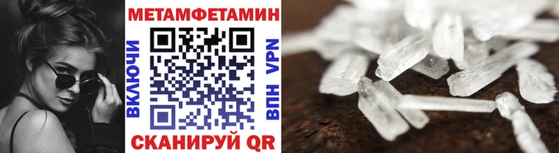 МЕТАМФЕТАМИН Декстрометамфетамин 99.9% Лесной