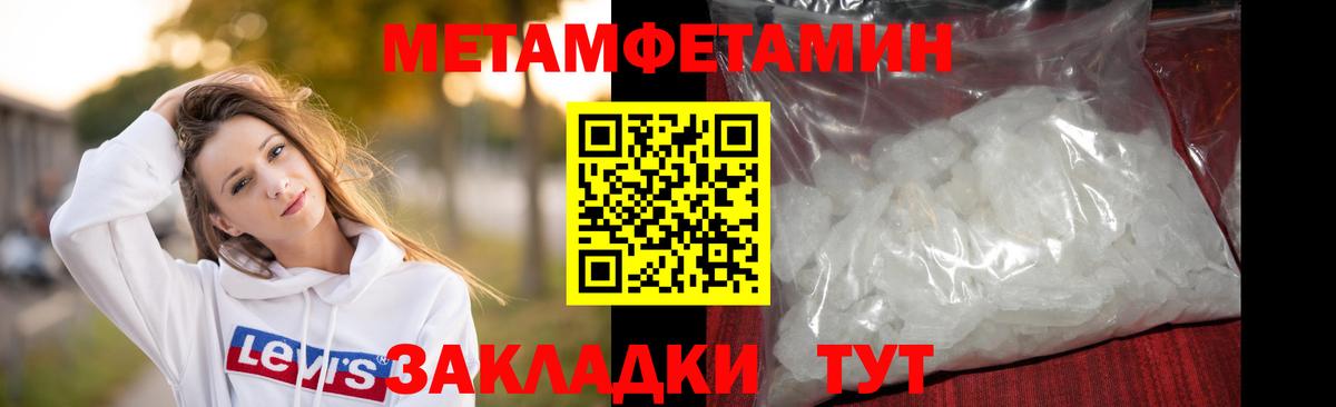 Метамфетамин Декстрометамфетамин 99.9% Лесной