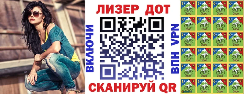 Марки NBOMe 1,8мг  Лесной 