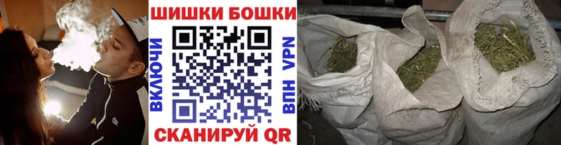 Бошки марихуана LSD WEED  Лесной 