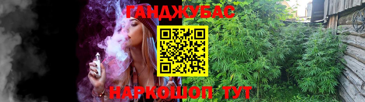 Конопля SATIVA & INDICA  Шишки марихуана Bruce Banner  Лесной  Вход с VPN  Марихуана White Widow 