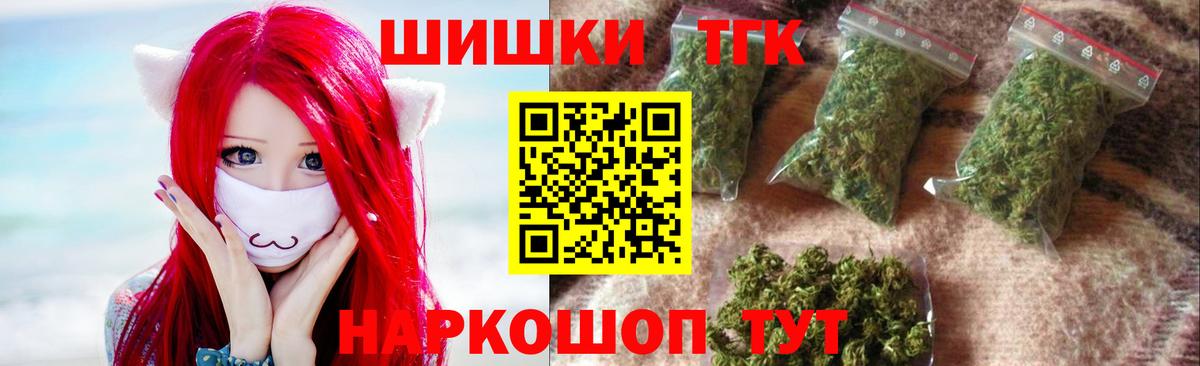 Конопля White Widow Лесной